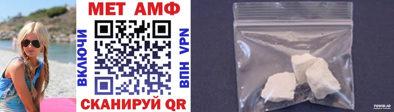 Amphetamine VHQ  Меленки 