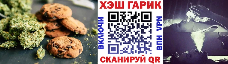 Печенье с ТГК конопля Меленки
