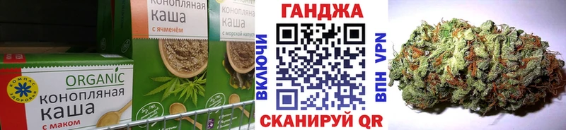 ОМГ ОМГ рабочий сайт  цена   Меленки  Cannafood марихуана 