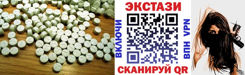 Экстази VHQ Меленки