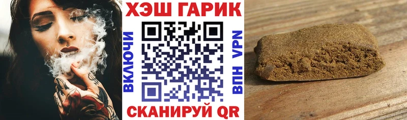 Гашиш Изолятор  Меленки 