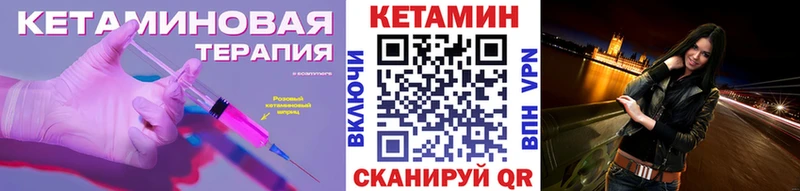 где купить наркоту  Меленки  Кетамин ketamine 