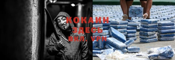 мяу мяу кристалл Белоозёрский