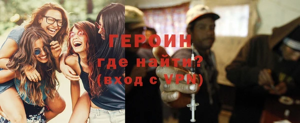 МДМА Каменногорск