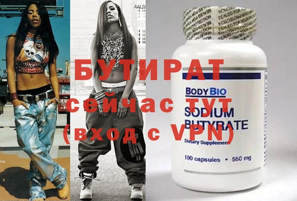 мяу мяу кристалл Белоозёрский