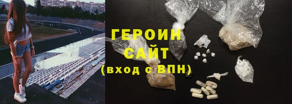 2c-b Богородицк
