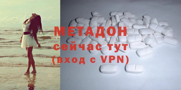 МДМА Беломорск