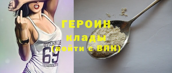 2c-b Богородицк