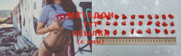 ECSTASY Заволжск