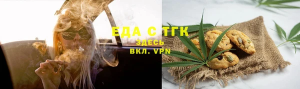 круглые Горно-Алтайск