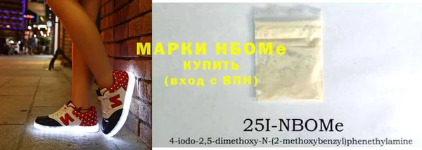 МДМА Беломорск