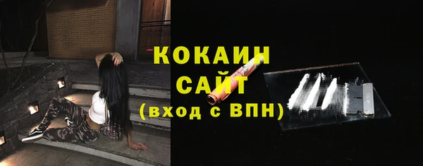 мяу мяу кристалл Белоозёрский