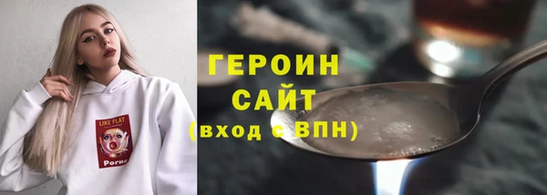 МДМА Беломорск