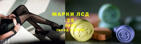 соль ск Горняк
