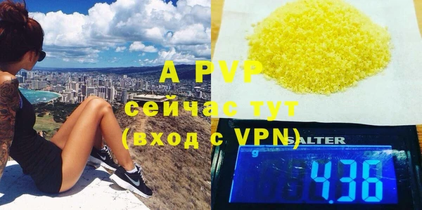 мяу мяу кристалл Белоозёрский
