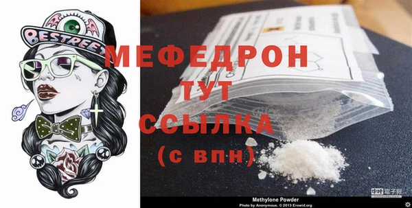 МДМА Беломорск