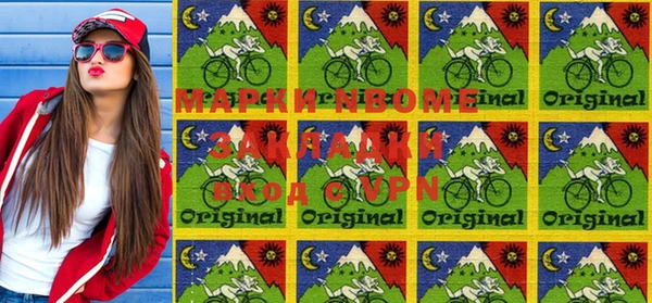 2c-b Богородицк