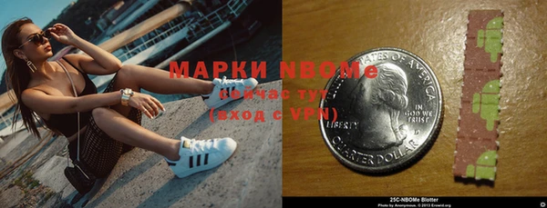 мяу мяу кристалл Белоозёрский