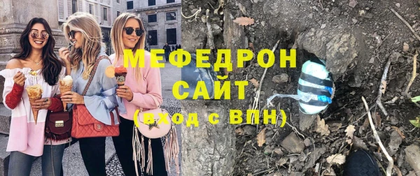 соль ск Богородск