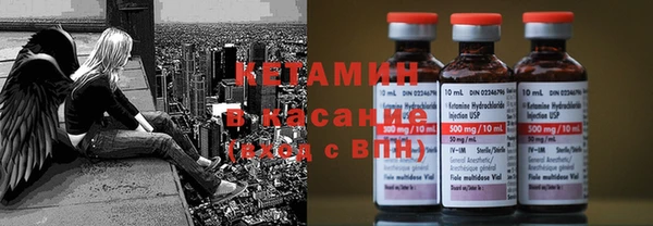 мяу мяу кристалл Белоозёрский