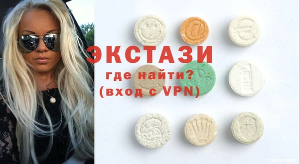 спиды Горнозаводск