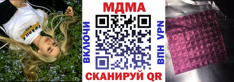 МДМА crystal  blacksprut маркетплейс  Меленки 
