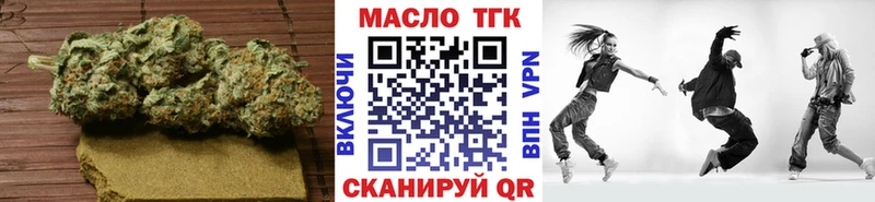 закладка  Меленки  ТГК вейп с тгк 