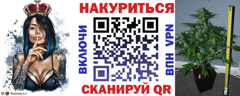 Каннабис OG Kush Меленки